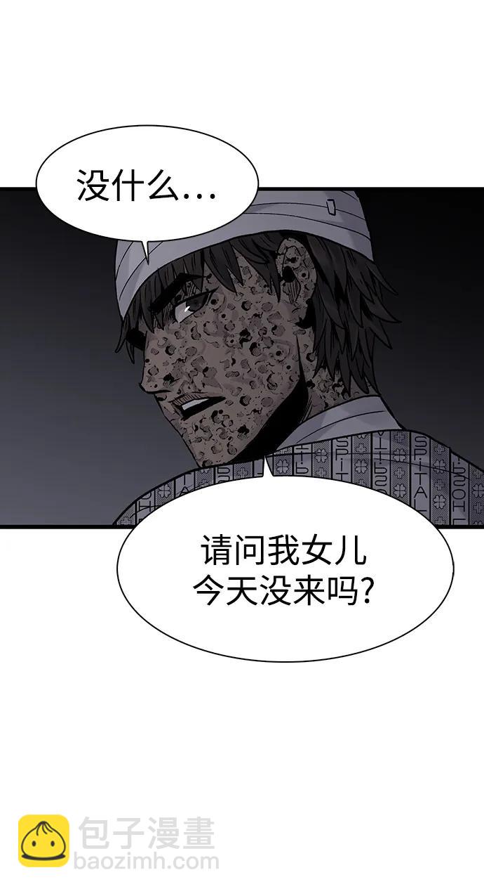 第61话65