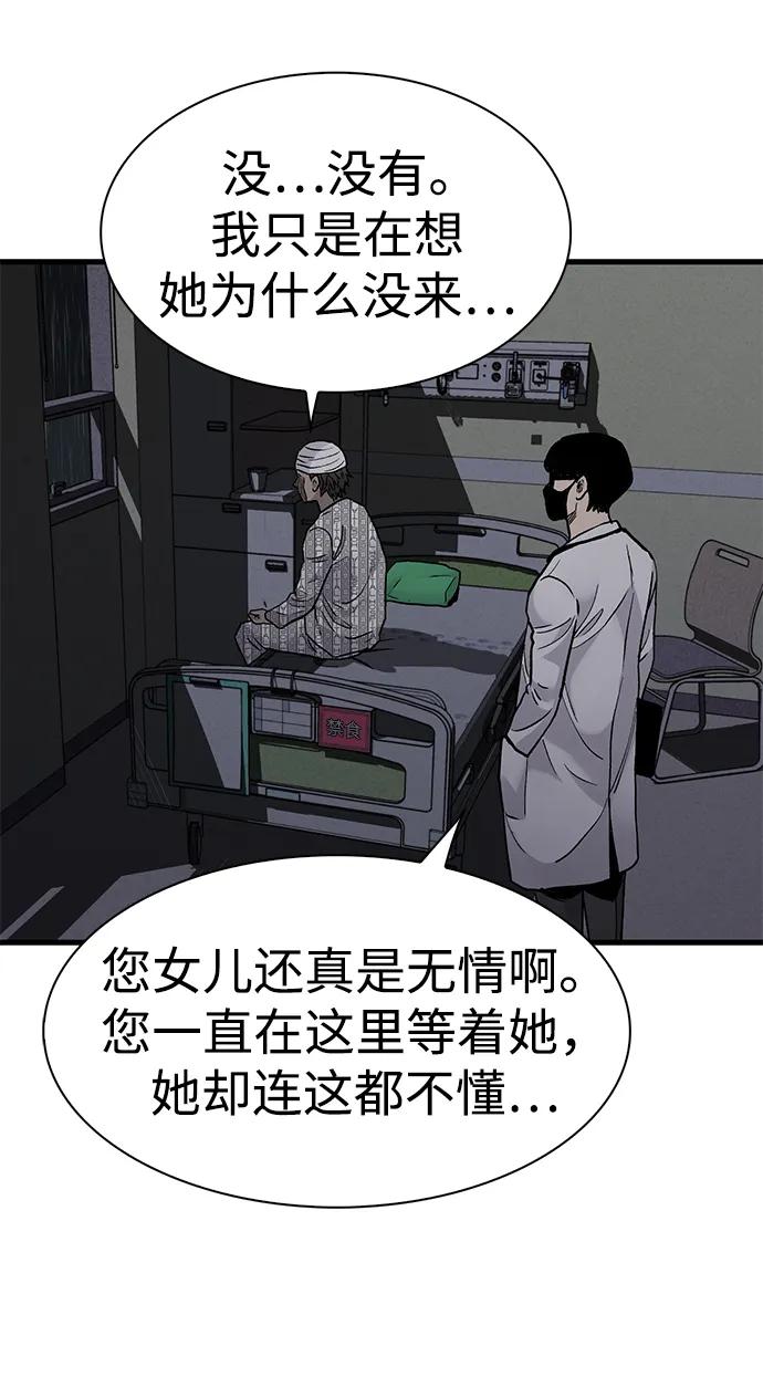 第61话67