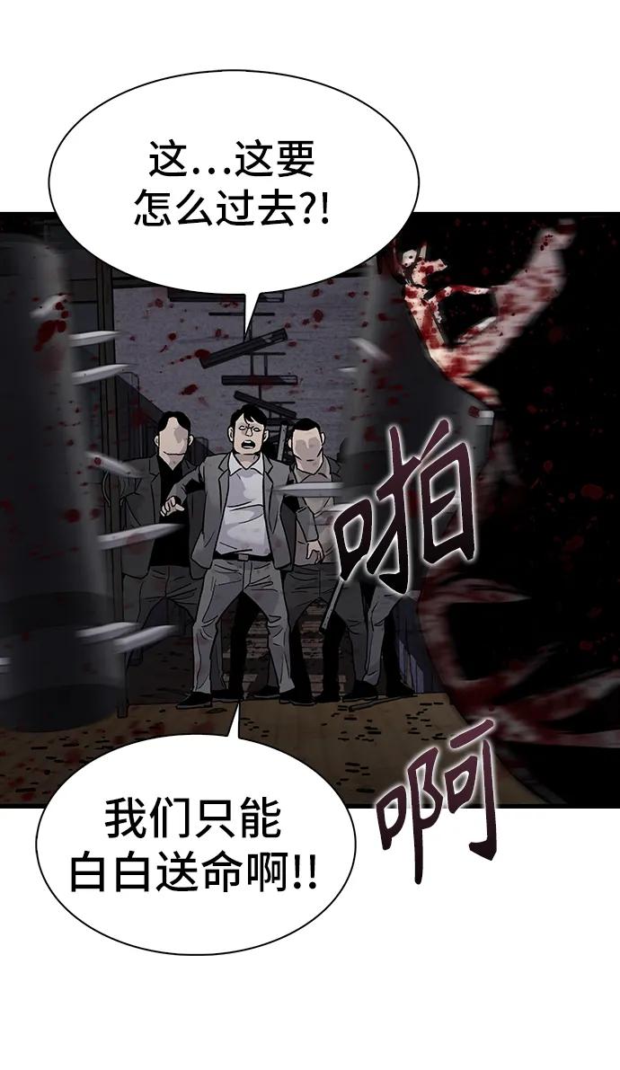 第62话14