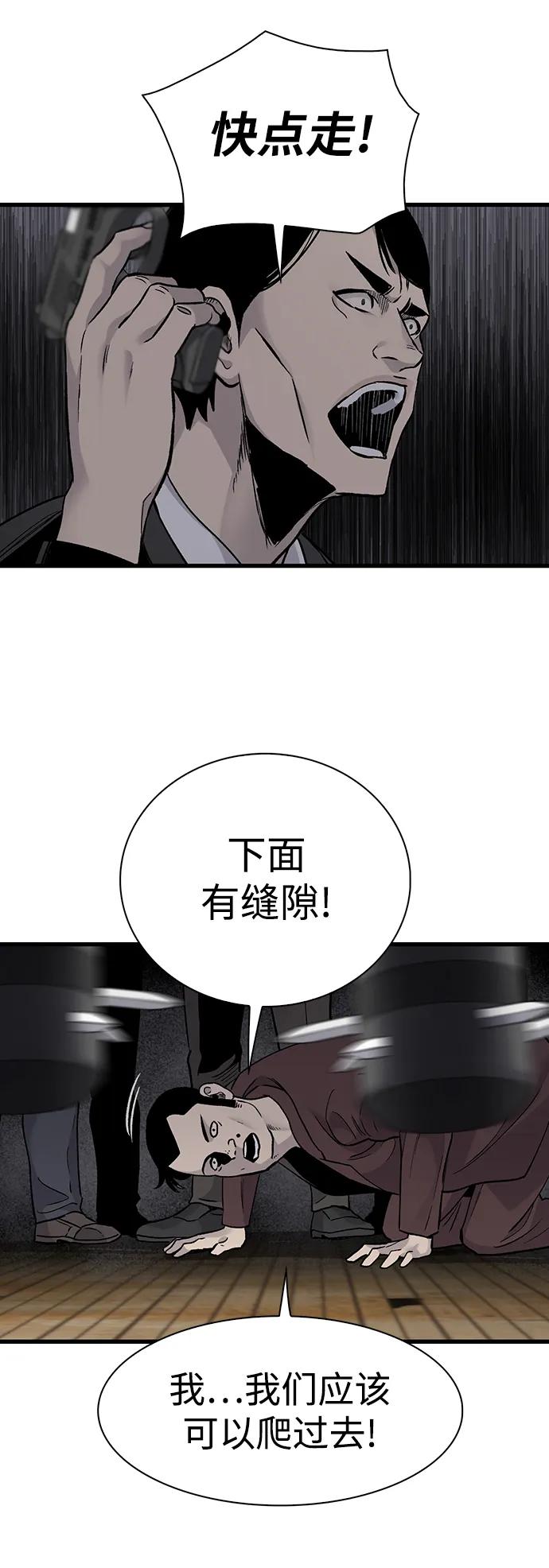 第62话16