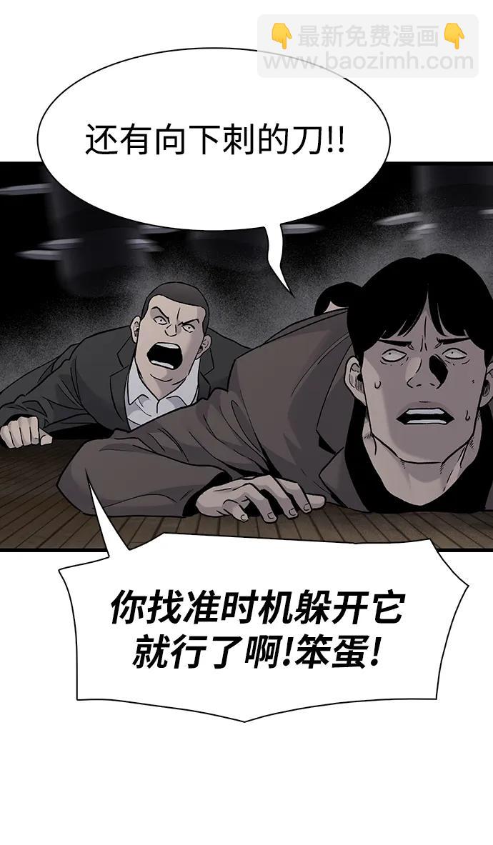 第62话19