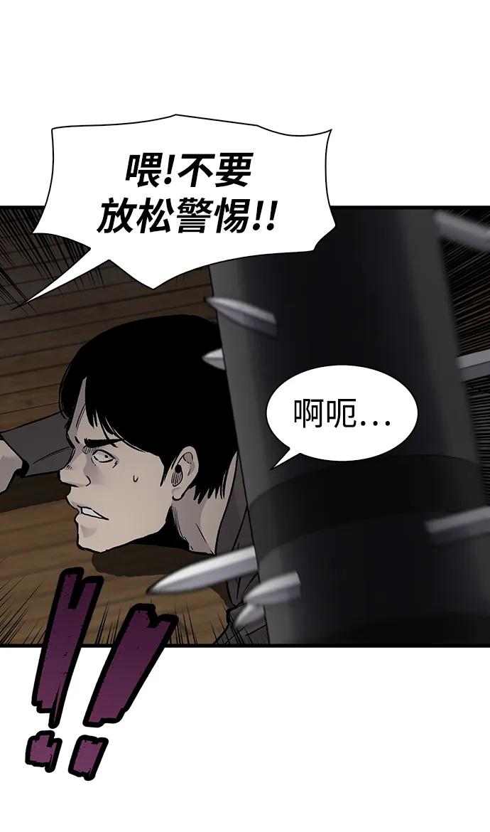 第62话22
