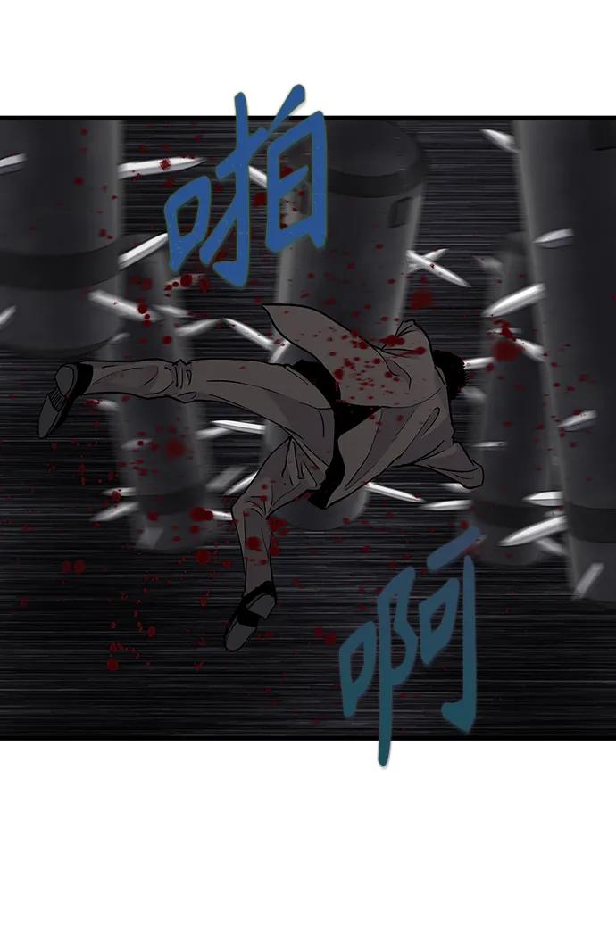 第62话23