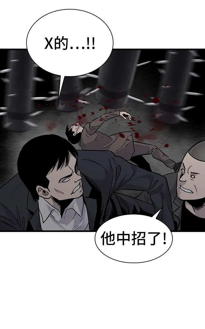 第62话24
