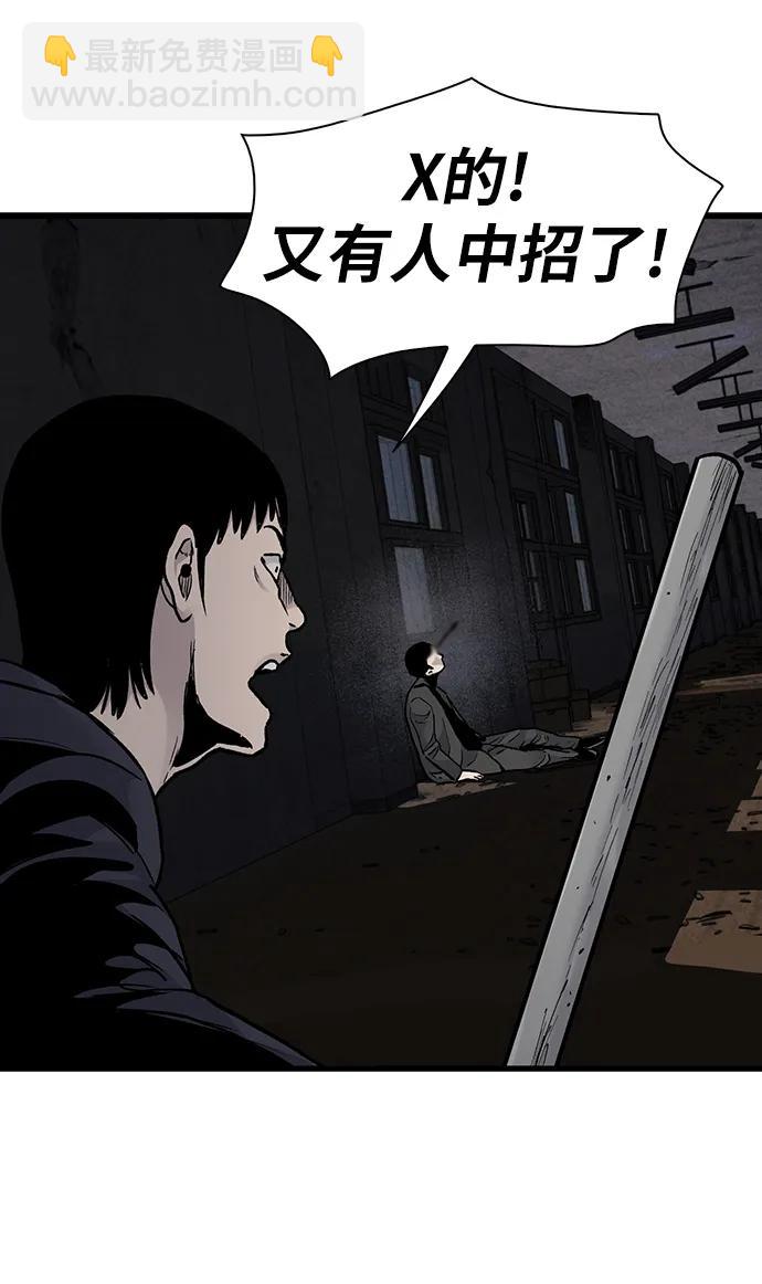 第62话32