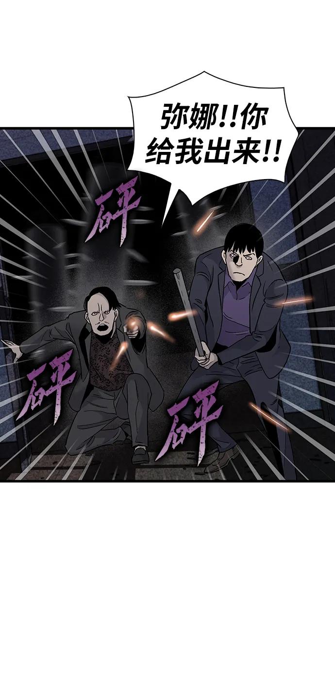 第62话33
