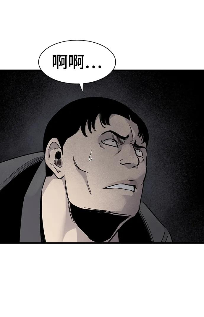 第62话38