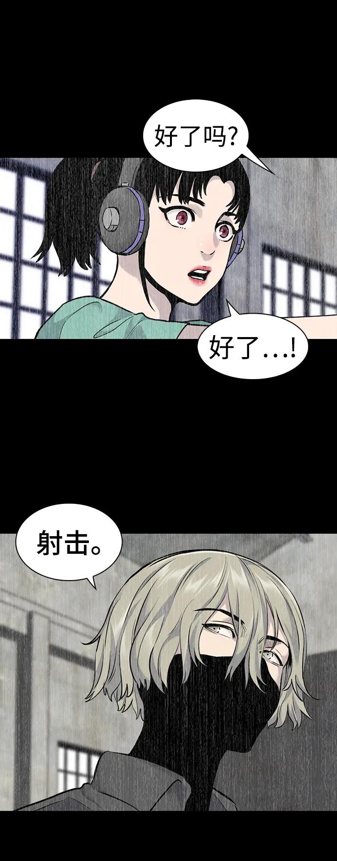 第62话45