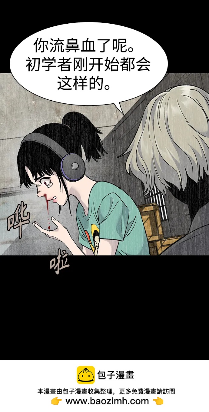 第62话49