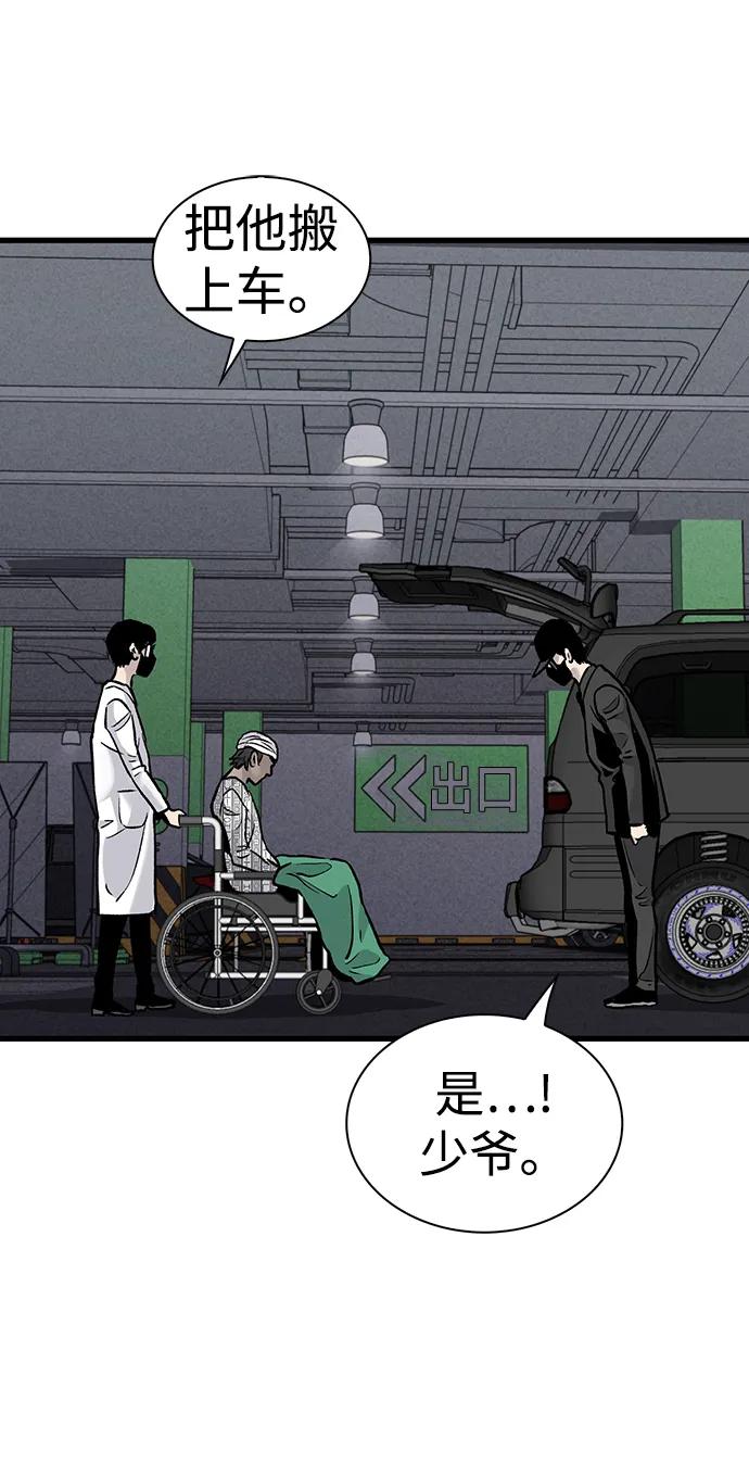 第62话5