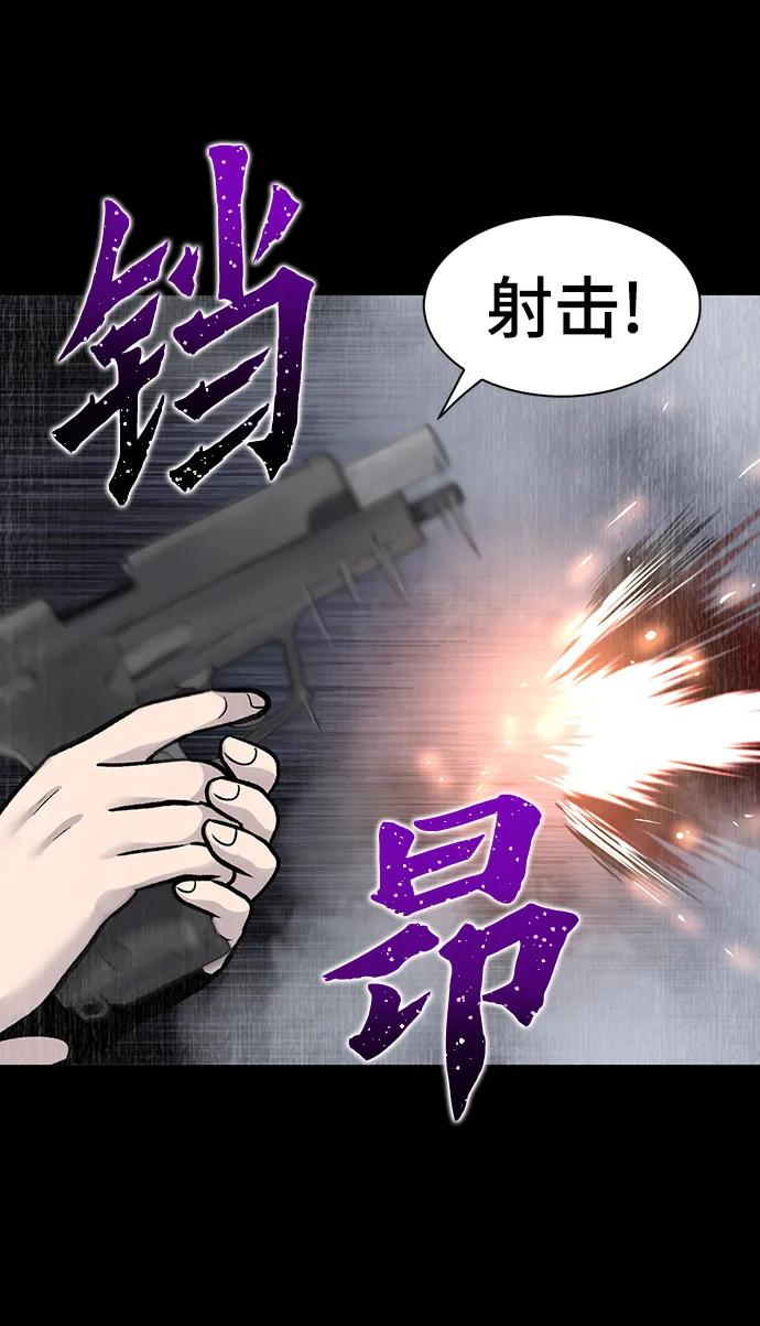 第62话50