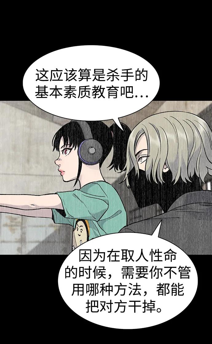 第62话56