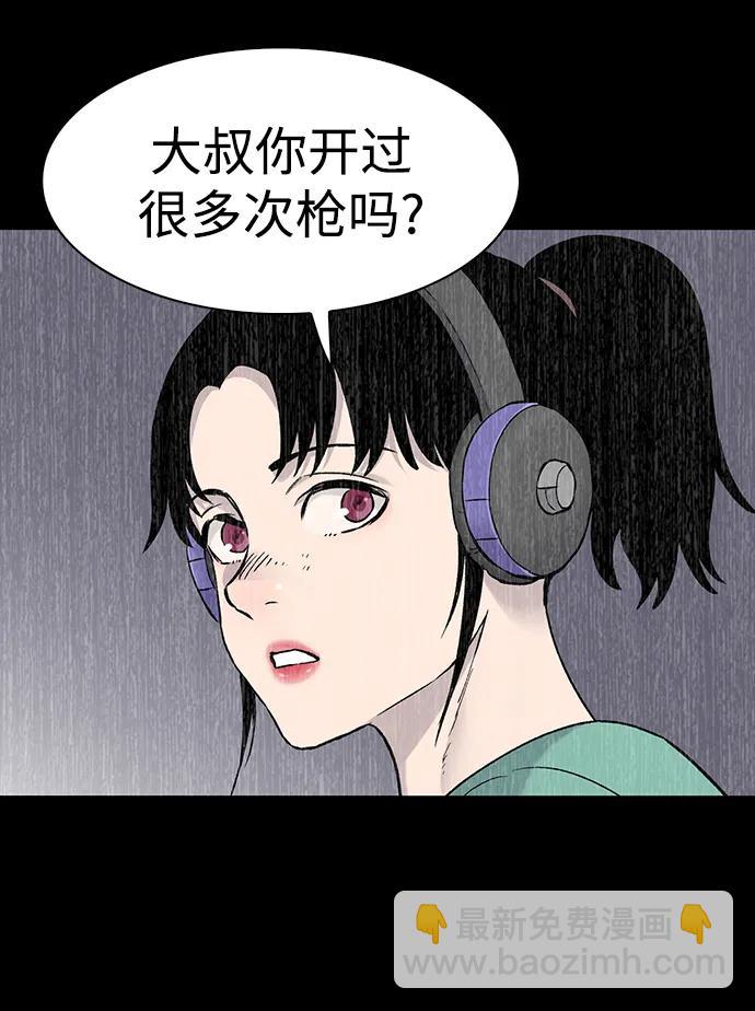 第62话57