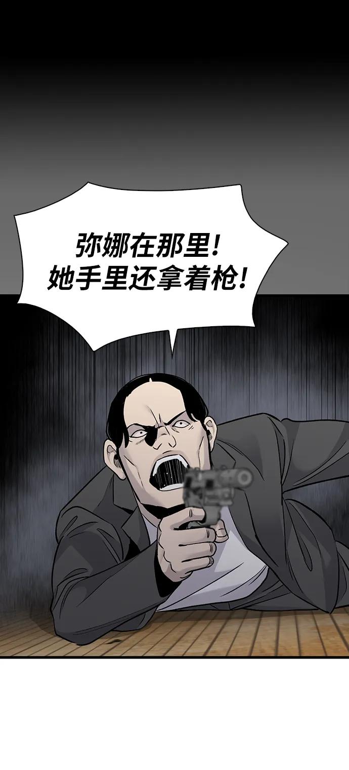 第62话64