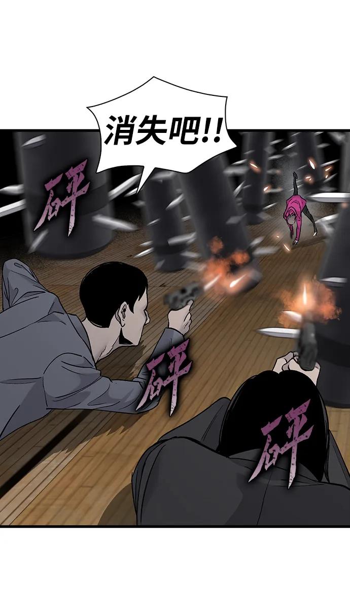 第62话68