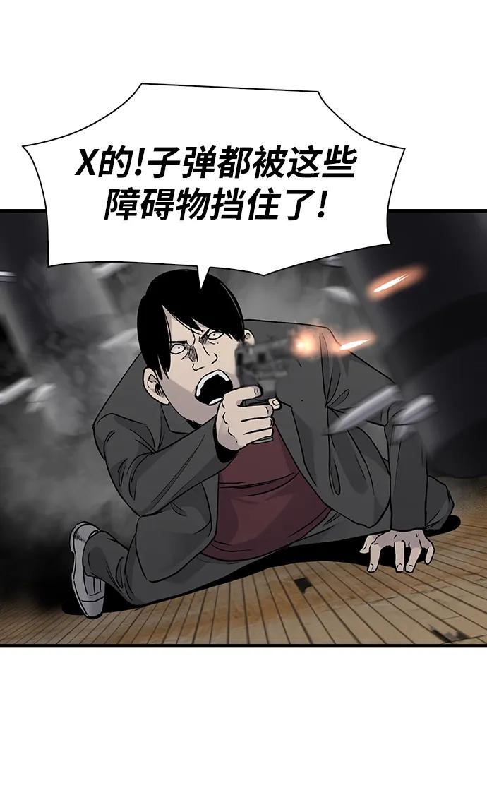 第62话69