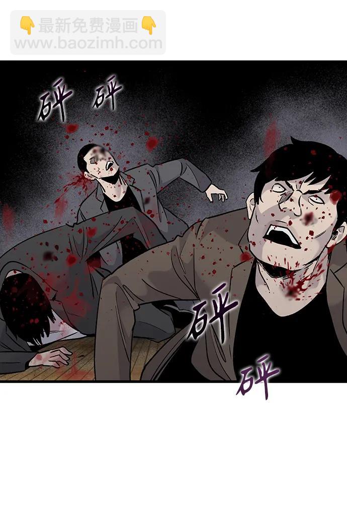 第62话77