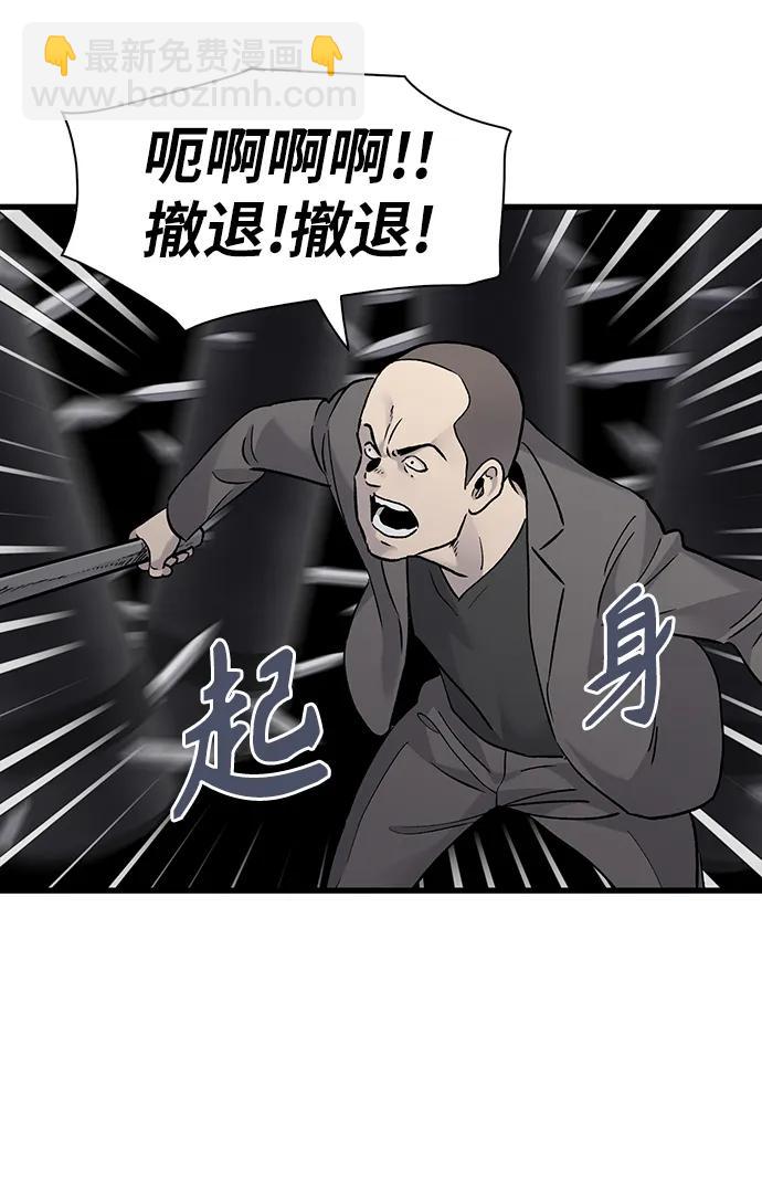 第62话78