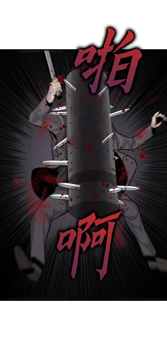 第62话79