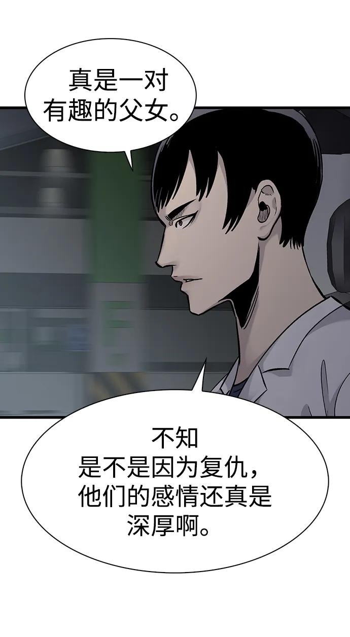 第62话8