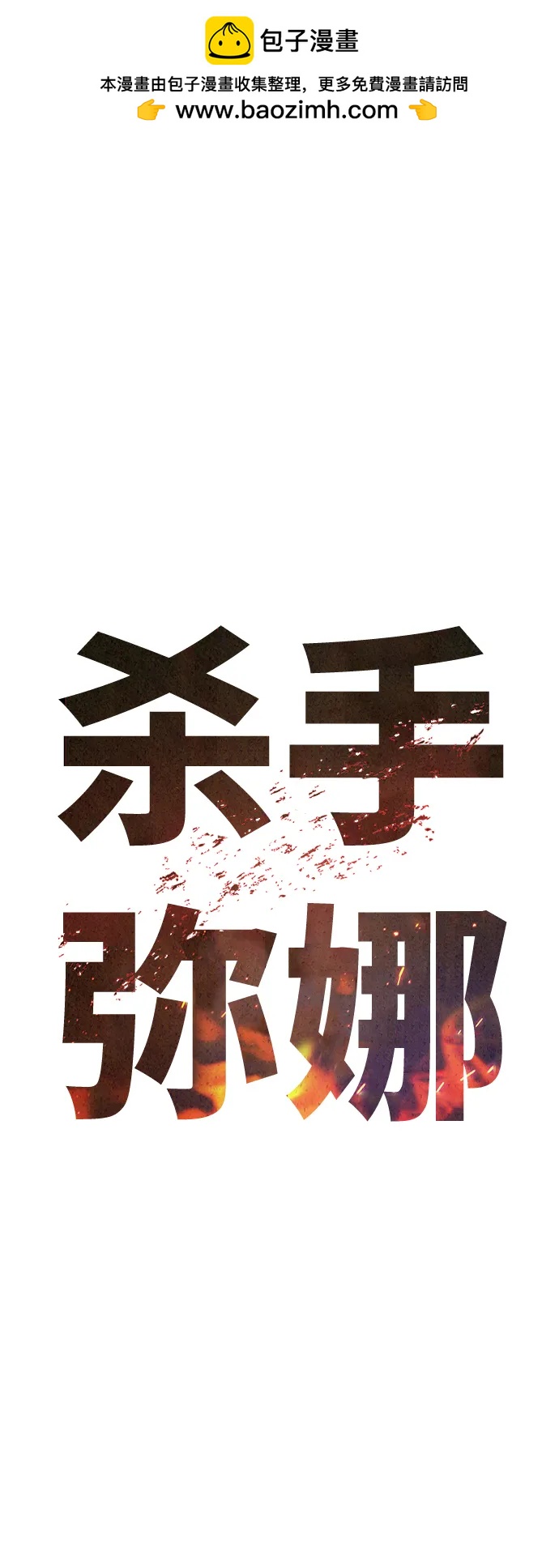 第63话1