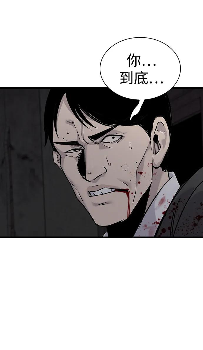 第63话10