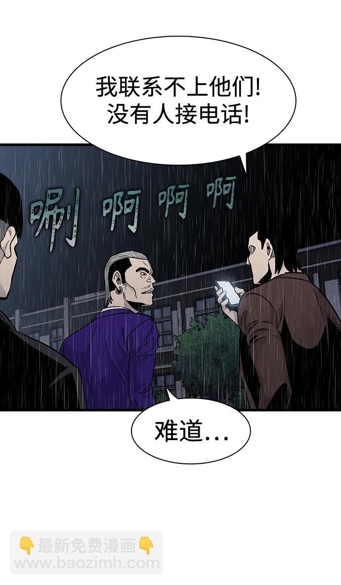 第63话12