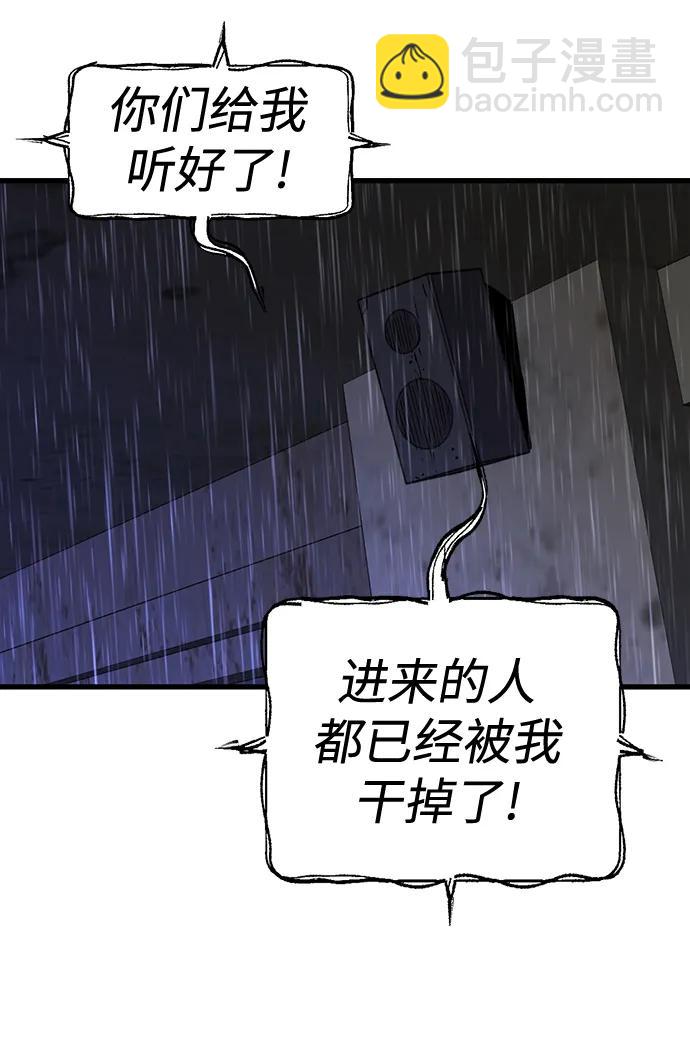 第63话13