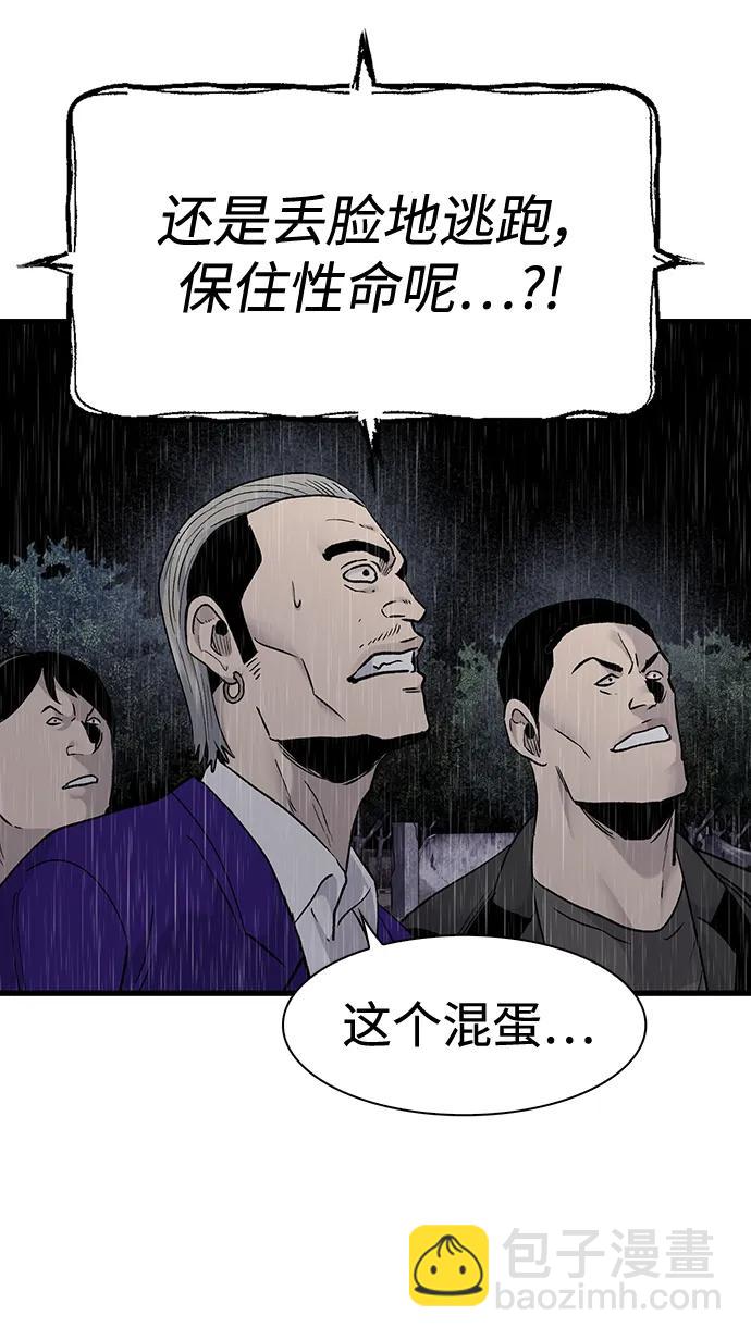 第63话16