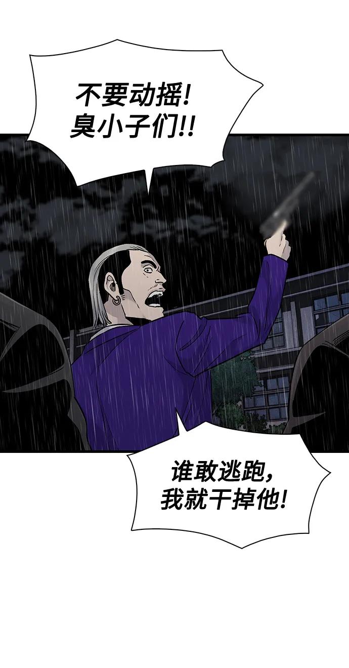 第63话17