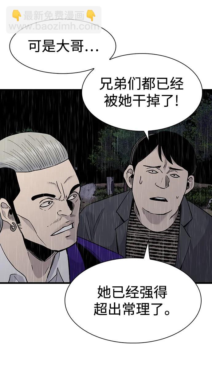 第63话18