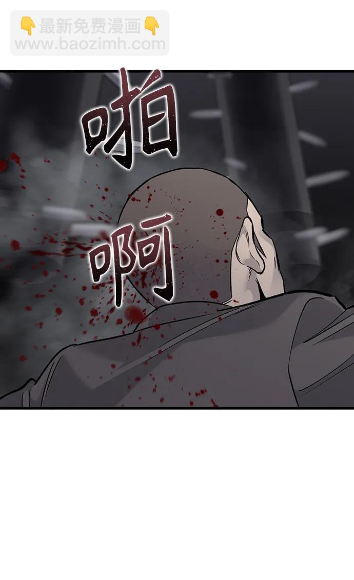 第63话2