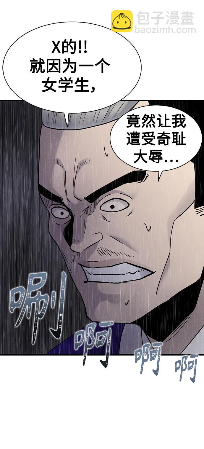 第63话20