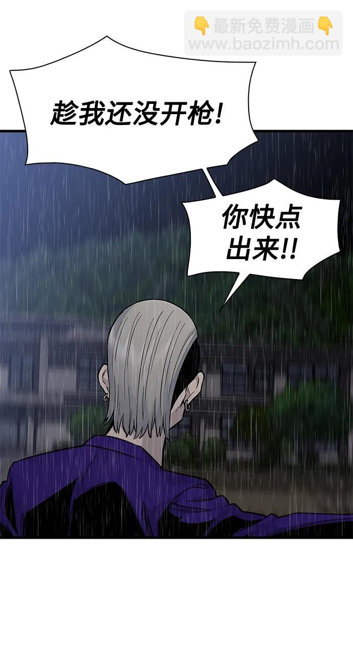第63话23