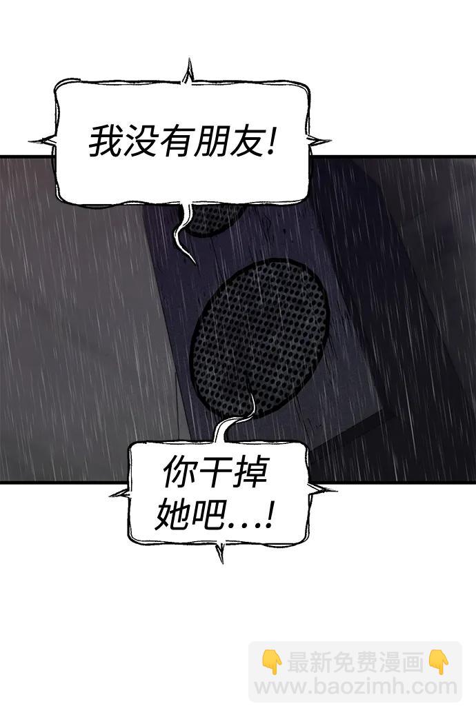 第63话24