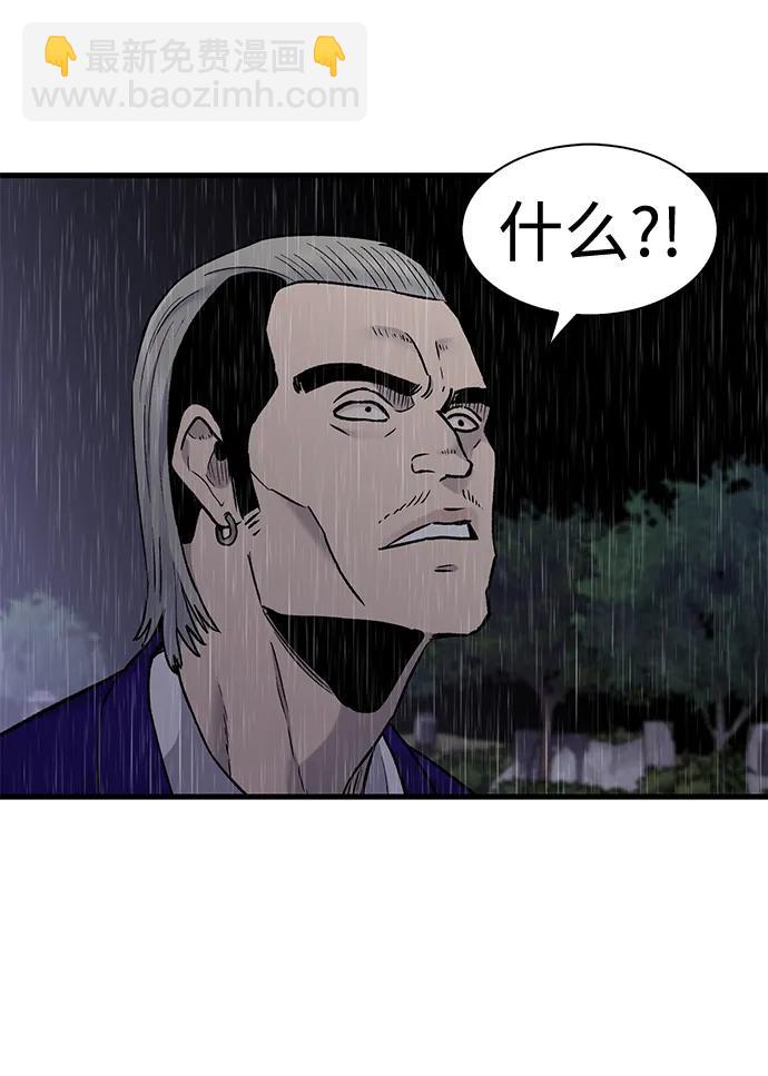 第63话25