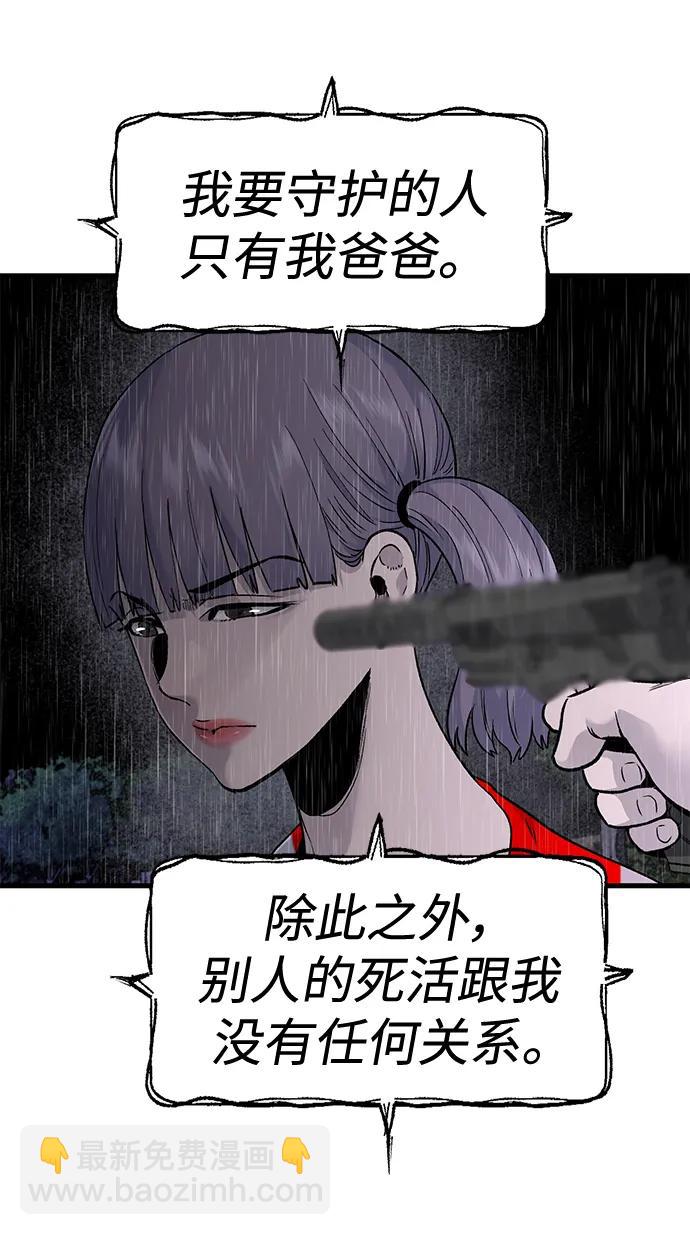 第63话26