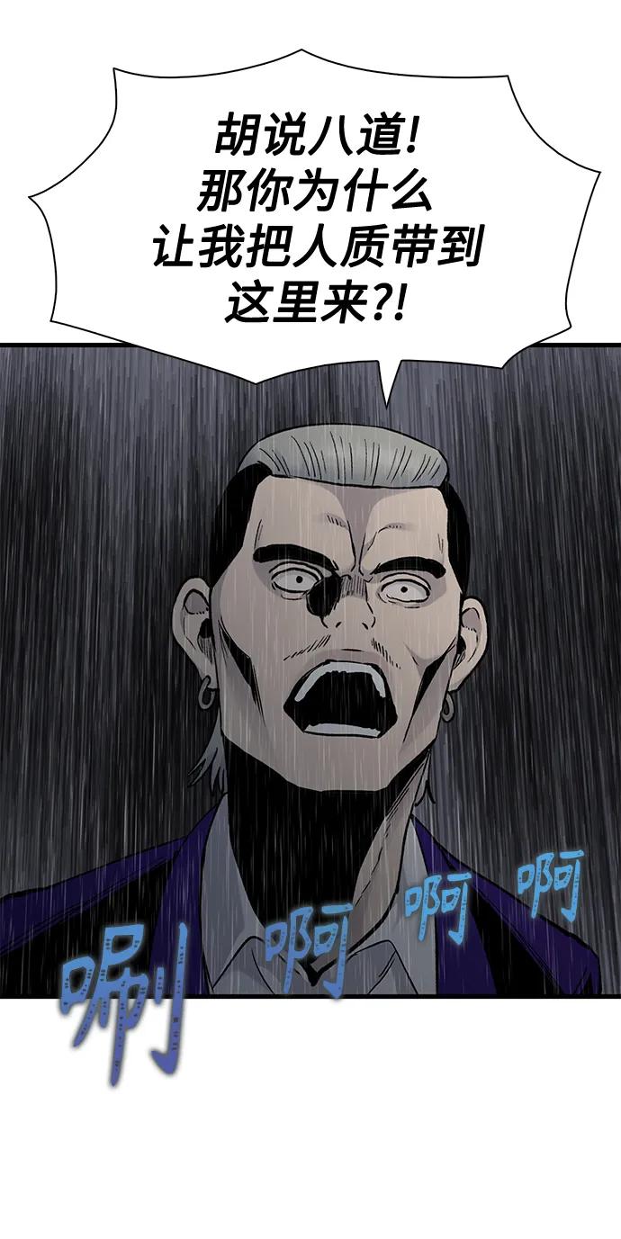 第63话27