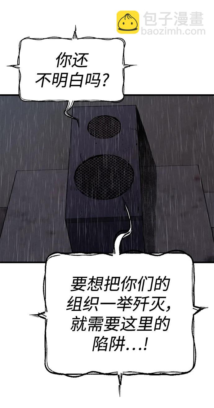 第63话28