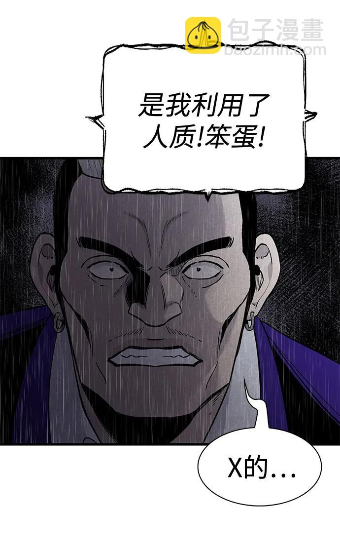 第63话29
