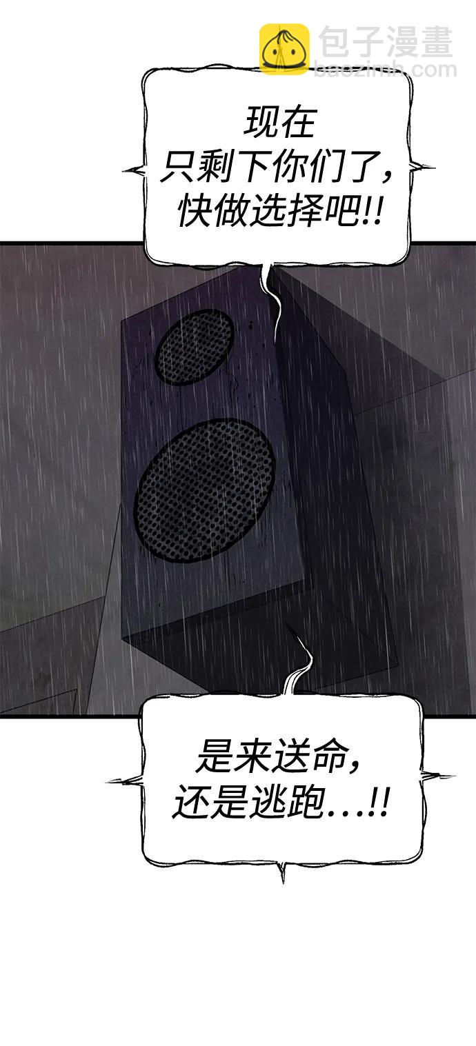 第63话30
