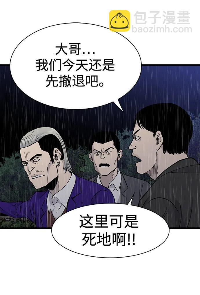 第63话31