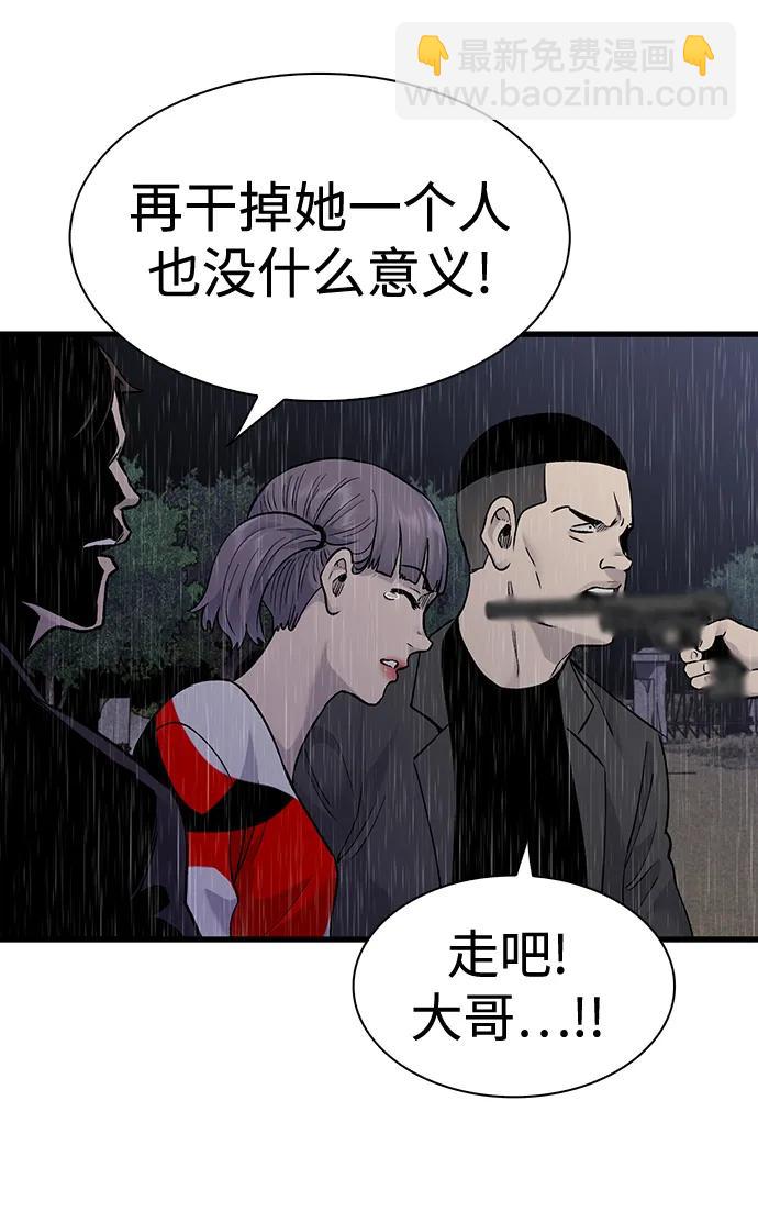 第63话32