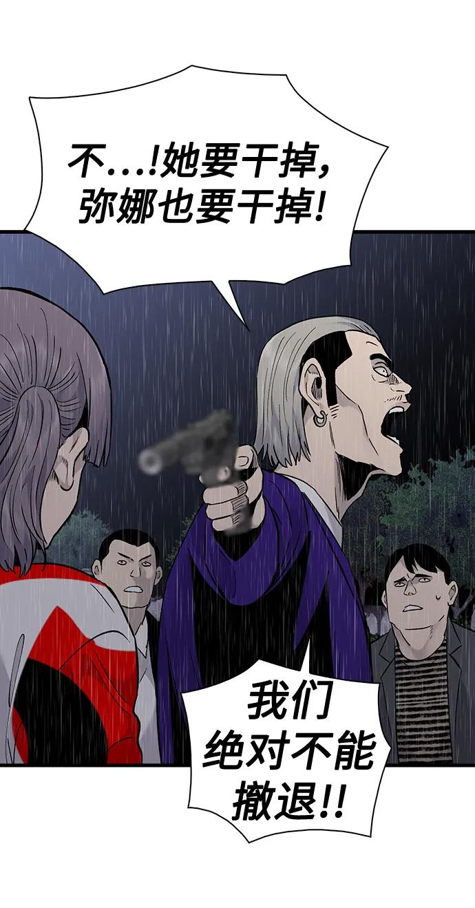 第63话33