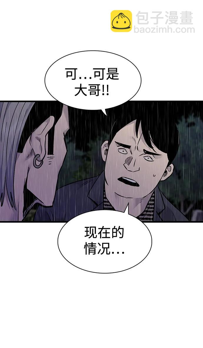 第63话34