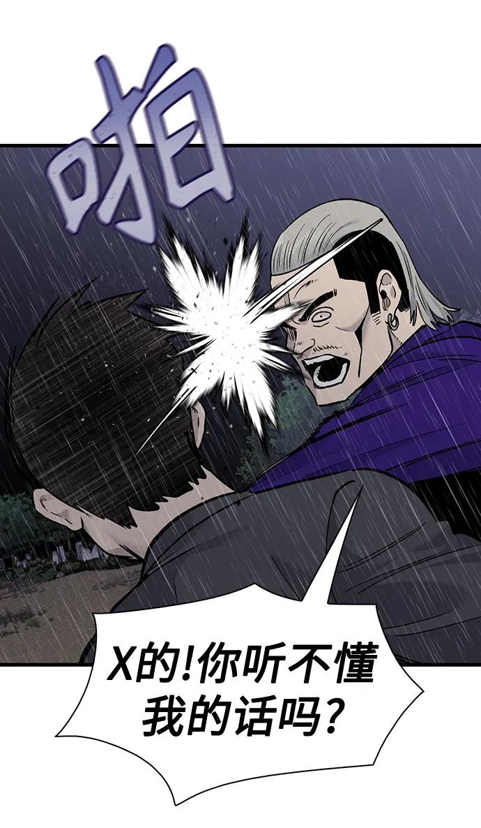 第63话35
