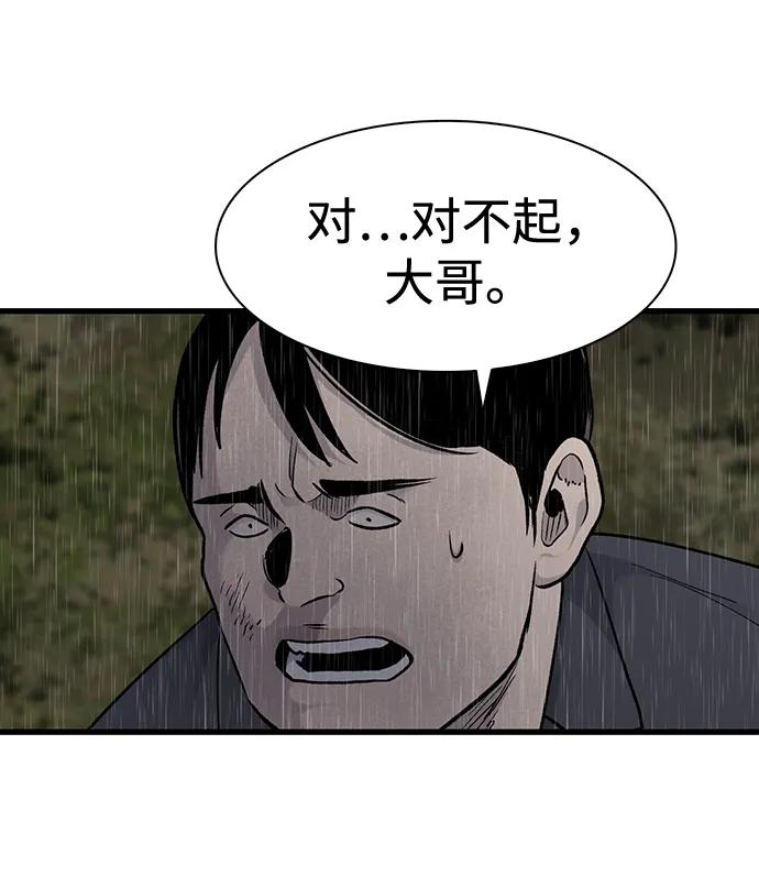 第63话37