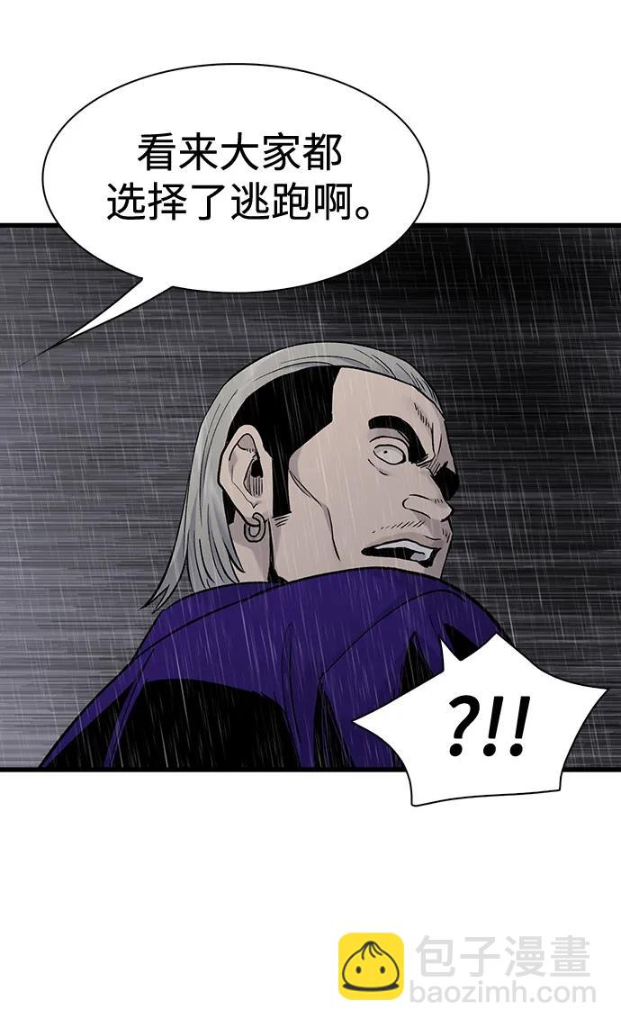 第63话39