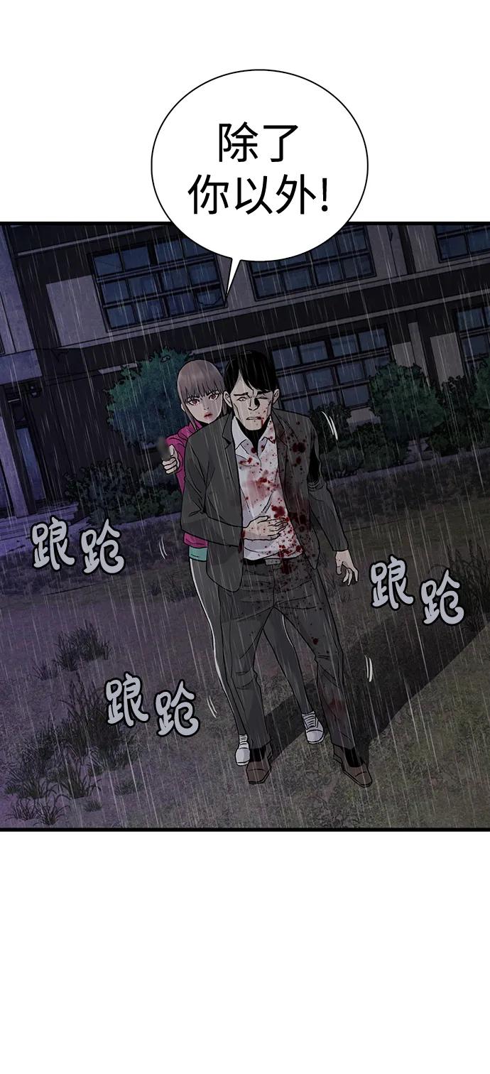 第63话40