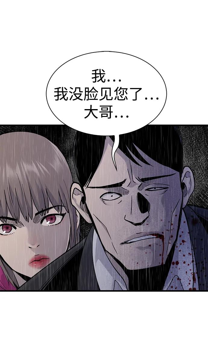 第63话41